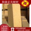 【厂家直销】山西阳泉优质轻质高温耐火材料，标准粘土砖耐火砖厂