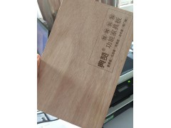 直供实木多层板 夹板 贴面板 定制定尺托盘板包装板