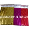 彩色复合镀铝膜气泡袋电商包装袋快递包装膜服装泡沫信封袋定制