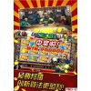 街机水浒传游戏网络电玩城搭建定制街机电玩游戏