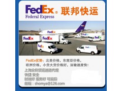 上海寄东西到泰国加拿大的物流空运集运快递服务