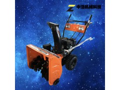 供应中浩ZSX-440除雪机 抛雪机 手扶式扫雪机