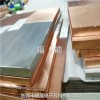 广东铜铝过度接线排排铜铝过度板T2/1060规格福能定制 