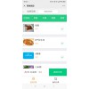 手機訂餐系統北京專家接受功能定制，安全穩定售后及時