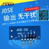 315/433M無線接收模塊 超外差接收低功耗高靈敏J05E