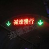 深圳立達LED車道指示器 雙面顯示車道控制標志
