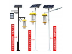 成都太阳能杀虫灯户外农田家用电击式厂家批发