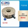 CRG机器人夹具配件加固锁快速交换器装置QC160快换