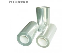生产硅胶单层pet保护膜透明低粘贴合扩散膜排废钢片