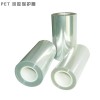生产硅胶单层pet保护膜透明低粘贴合扩散膜排废钢片