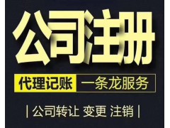 海南你想象不到的税收政策，办理进出口贸易公司