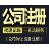 海南你想象不到的税收政策，办理进出口贸易公司