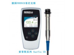 德国PHYNIX钢管热镀锌厚度检测仪 镀锌测厚仪