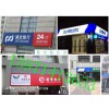 華夏銀行門頭招牌貼膜，3m艾利燈箱布牌匾加工制作