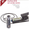 PosiTestAT-M/AT-A液壓拉拔式附著力檢測儀