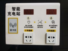 上海亨果云智能充电站--大功率智能充电站厂家