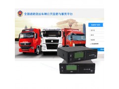 车辆实时定位监控系统，天津市营运货车提供北斗入网续费