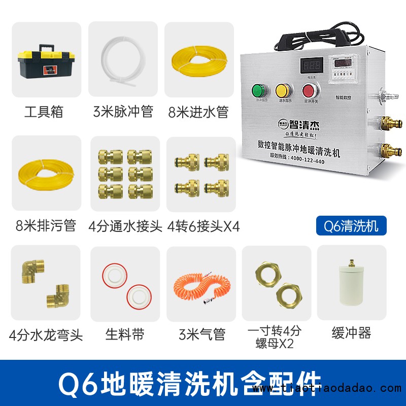 Q6不带气泵