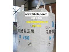 吨袋厂家供应纸浆吨包、防水集装袋、防老化集装袋、内拉筋吨袋