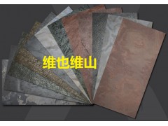超薄岩板-超薄柔性石材-软瓷-大理石岩板-陶瓷大板
