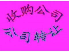 满5年教育科技公司转让经营范围三项培训舞蹈声乐技术机培训