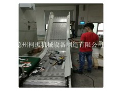 促销生产不锈钢链板输送机 废料打包提升输送机