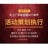 上海媒体交易平台  房产家居网络媒体邀请多少费用