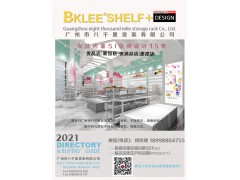 2021年新潮时尚金属道具生产厂家打造爆款优品店