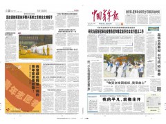 新闻纸印刷排版dm单印刷企业内刊印刷校报印刷-河南报纸印刷厂