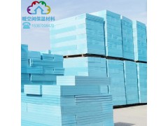 南昌XPS挤塑板 厂家 质量上乖 现货供应 定做 价格优惠