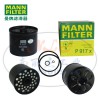 MANN-FILTER(曼牌滤清器)燃油滤清器滤芯P917x