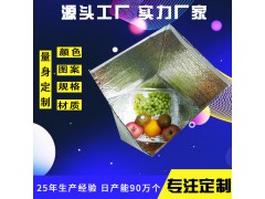 生鲜食品药品长途运输保温包装 防潮防震纸箱内衬