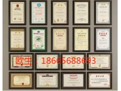 怎么申请办理中国著名品牌荣誉证书条件