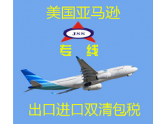 上海到美国空运价格查询|上海至美国航空运输