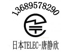 全景运动相机KC认证智能云台摄像机telec认证要求询北欧