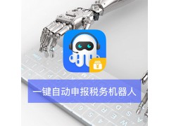 ChatBot智能机器人供应商