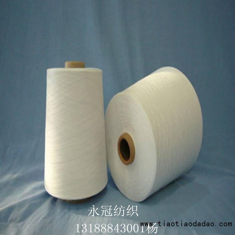 竹纤维棉混纺纱21支