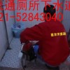 上海普陀区铜川路疏通下水管道机器疏通马桶价格优惠