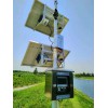 太阳能供电河道多参数水质监测系统