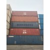 天津港出售集装箱  价格优惠 箱型齐全