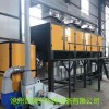 沧州百瑞兴环保定制印刷厂有机废气净化设备催化燃烧设备
