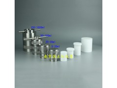 NJ高压消解罐食品检测用消解罐100ml水热合成反应釜