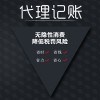 财山有路勤为径，富海无涯同作舟