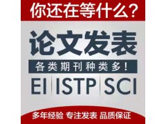 *什么是核心期刊？北大核心、统计源核心SCI？