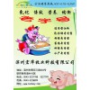 金寶能乳仔豬專用乳化油粉3