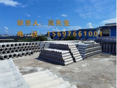 广州番禺钢筋混凝土排水管厂家批发