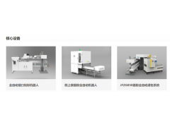 河南金谷面粉自动灌包系统厂家直销