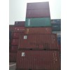 天津港出售集裝箱 海運標準集裝箱 6米12米13.7米