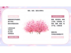 北京成立劳务派遣条件费用-神策企业管理