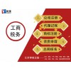 北京国学文化院注册流程-神策企业管理